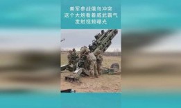 大炮真实爆料视频下载,视频内容深度解析